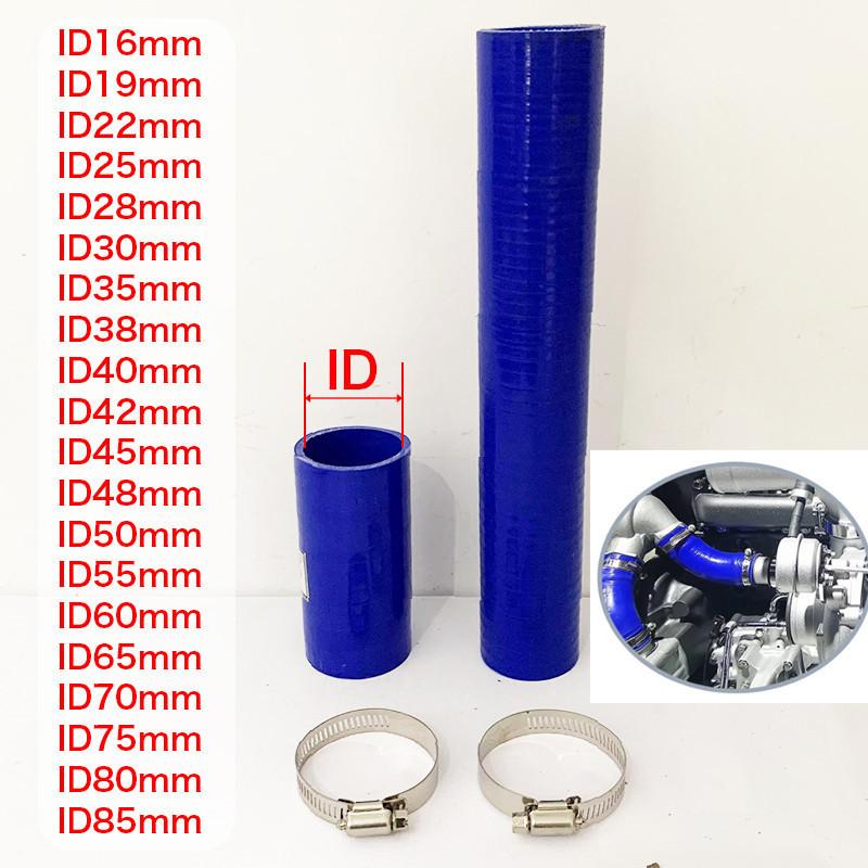 HQ ID16-85mm Length 30cm Straight Silicone Intercooler Tube Pipe Coolant Hose High Temperature High Pressure Turbo Send 2 Clamps