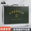 Panzhan Professional Duty & Maintenance Toolboxes