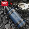 Fuguang Large Capacity Stainless Steel Insulated Thermos