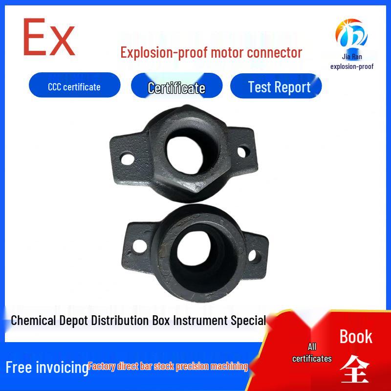 

Explosion-Proof Motor Connector and Flexible Conduit Adapter (Outer 16, Inner 1/4) Outer 30x2, Inner 4 points