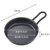 Shimomura Kihan Skillet, 15.5cm, Made In Japan, Induction/Direct Heat Compatible, Oven/Grill Compatible, Quick Cooking, Crispy Grill Pan, Grill Pan Fo