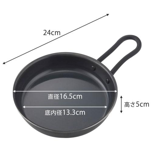 Shimomura Kihan Skillet, 15.5cm, Made in Japan, Induction/Direct Heat Compatible, Oven/Grill Compatible, Quick Cooking, Crispy Grill Pan, Grill Pan fo