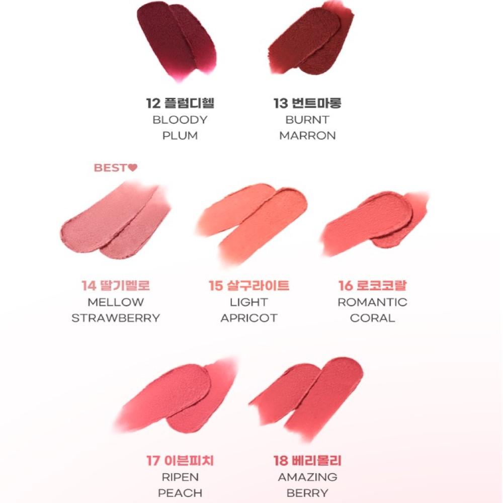 colorgram Nude Blur Tint