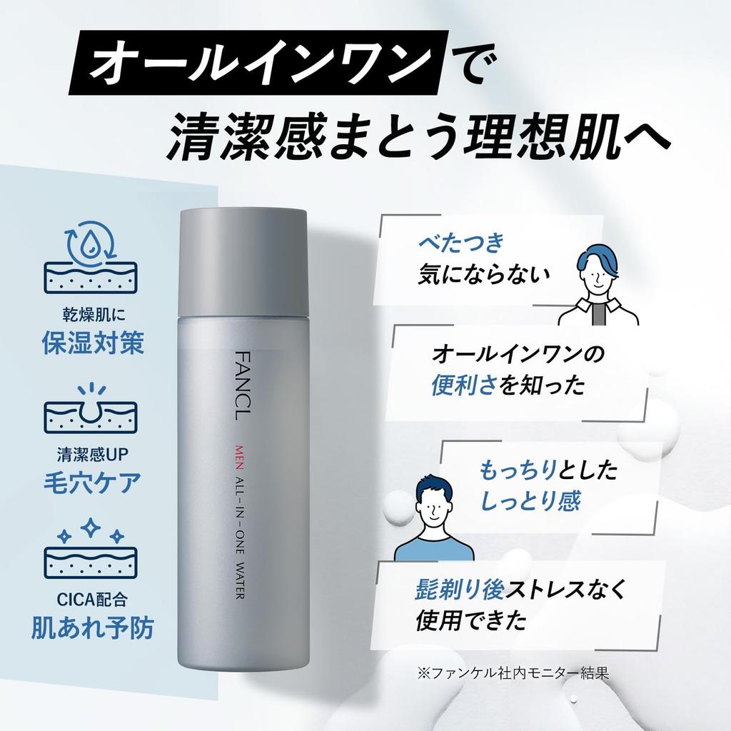 FANCL Men Water 100mL All-in-One (Approx. 30-Day Supply) Men's All-in-One Lotion, Additive-Free (Moisturizing/Pore/CICA)