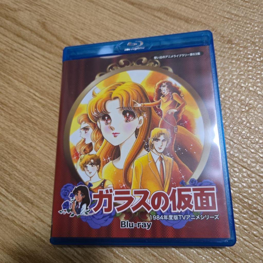 [USED] Glass Mask Blu-ray 1984