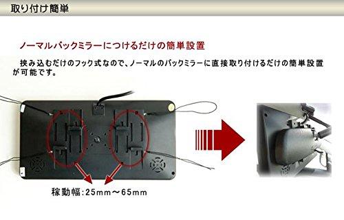 SPEEDER 9-inch Rearview Mirror Monitor (M0910) [Touch Panel] with Backup Camera Linkage for Peace of Mind