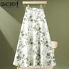 QICED 18 Color Women's Fashion Casual Summer Spring Skirt