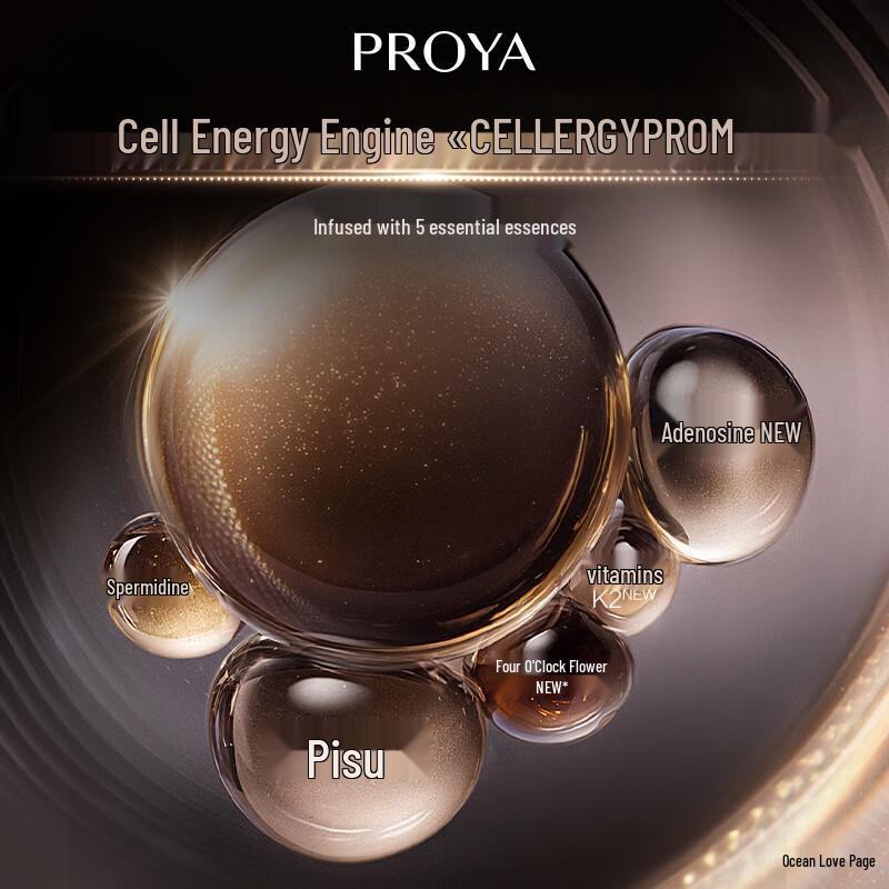 PROYA Anti-Wrinkle & Firming Eye Cream 2.0