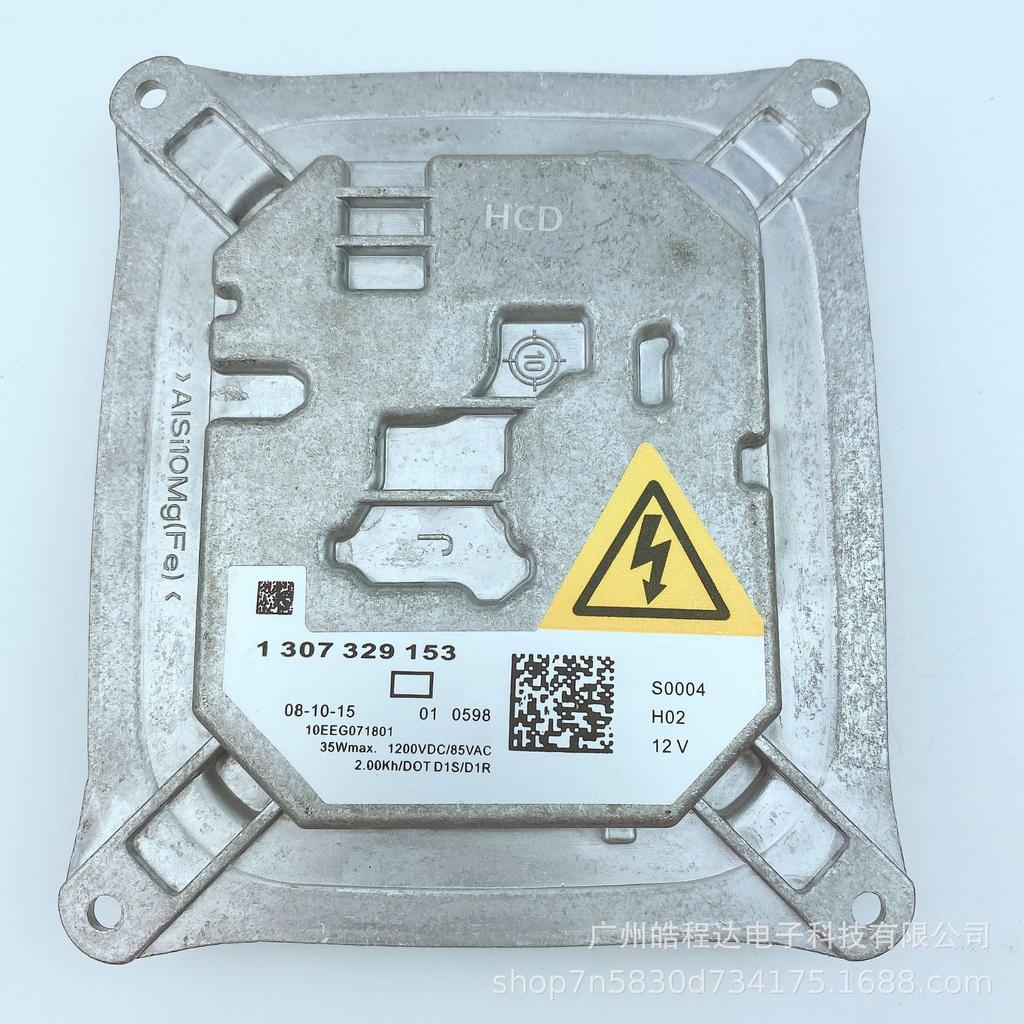 130732915301 Xenon HID Ballast for Bao BM Ma E91 E92 D1S Models.