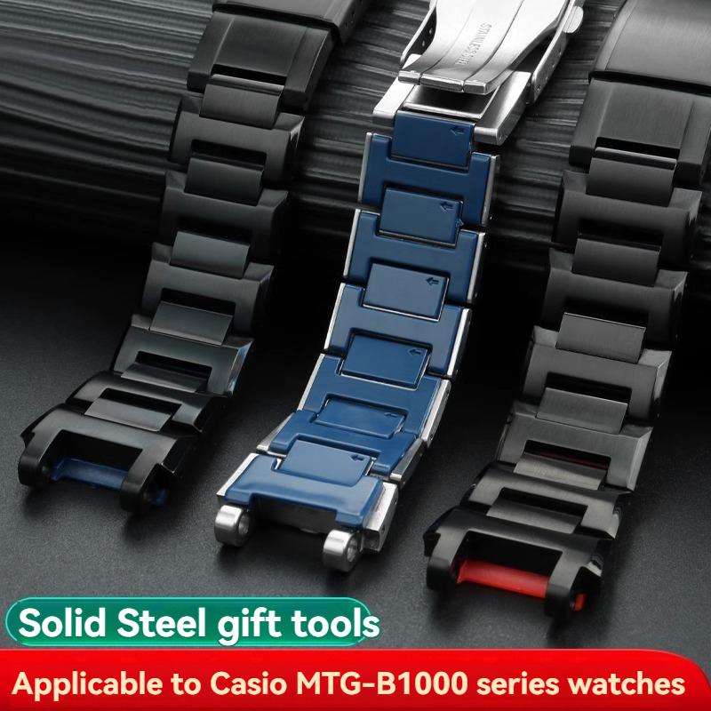 316L Stainless Steel Metal Strap for Casio MTG-B1000 MTG-B2000 G-Shock Heart of Steel,  Men's Watch Band Replacement Bracelet