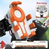 Shockproof Phone Holder for Electric Vehicles & Motorcycles - Black Technology for Vibration Dampening in Food Delivery & Cycling