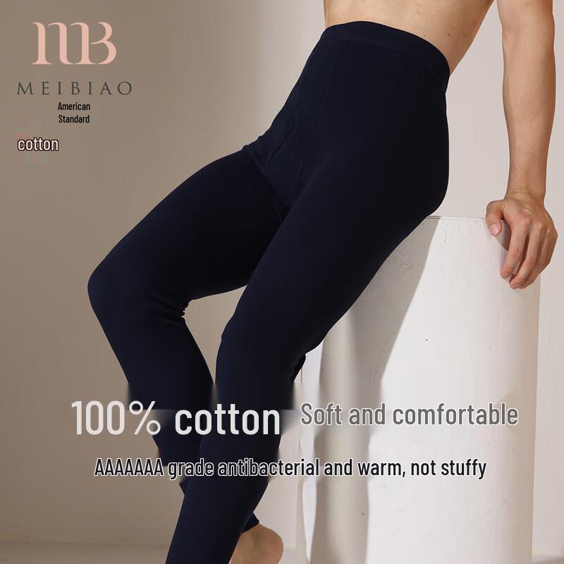 

MEIBIAO Мужское термобелье из 100% Синьцзянского хлопка, антистатическое XL