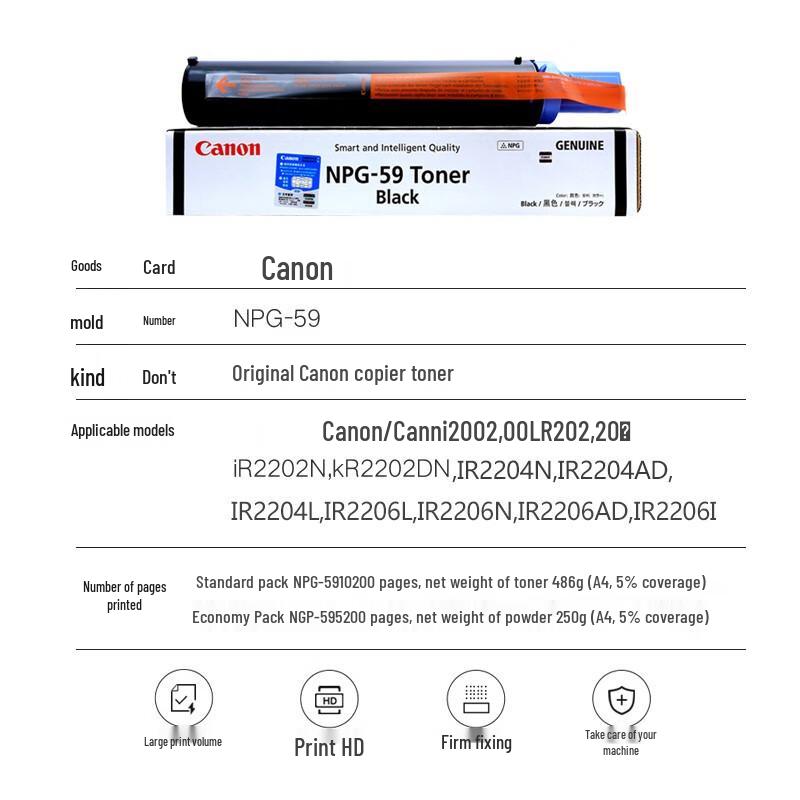 Canon Original NPG-59 Black Toner Cartridge