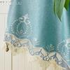 1PC Exotic Luxury Semi Blackout Blue Embroidered Blackout Curtains for Living Room Bedroom Home Decor LOZUJOJU