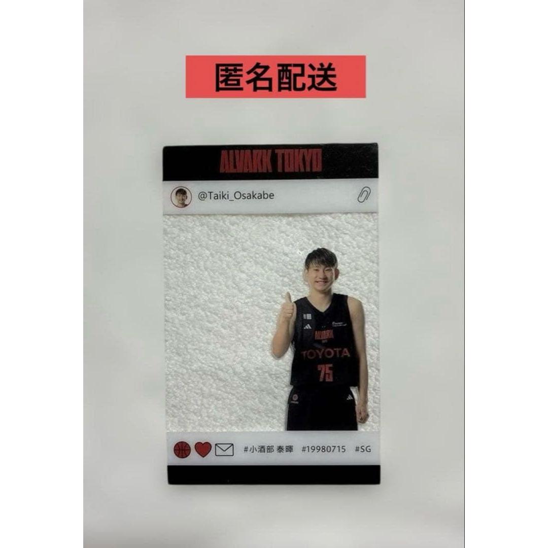 Used Alvark Tokyo SNS style player clear card Yasuki Kosakabe ALVARK TOKYO