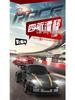 1:64 Mini RC High-Speed Drift Racing Car - Four-Wheel Drive Desktop Model, Perfect Birthday Gift for Kids.