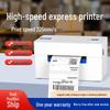 Qirui QR368X High-Speed Express Label Printer