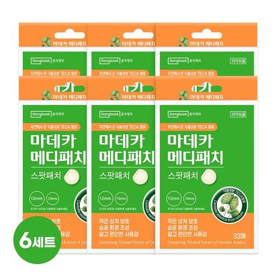 Dongkook Pharmaceutical Madeca Medipatch Spot 33 φύλλα Κηλίδα για ακμή Κηλίδα για κηλίδες Κηλίδα για πληγές Κηλίδα ενυδάτωσης Μετά το σπάσιμο της ακμής, 33 τεμάχια, 6 τεμάχια