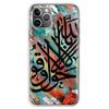 Heißes Mekka Imam Ali Islamisch Schiitisch Heiliges Weiches Handyhülle Für IPhone 11 17 Air 16E 16 Pro Max 15 + 14 Plus 13 Mini 12 Apple 7 SE 8 Fu