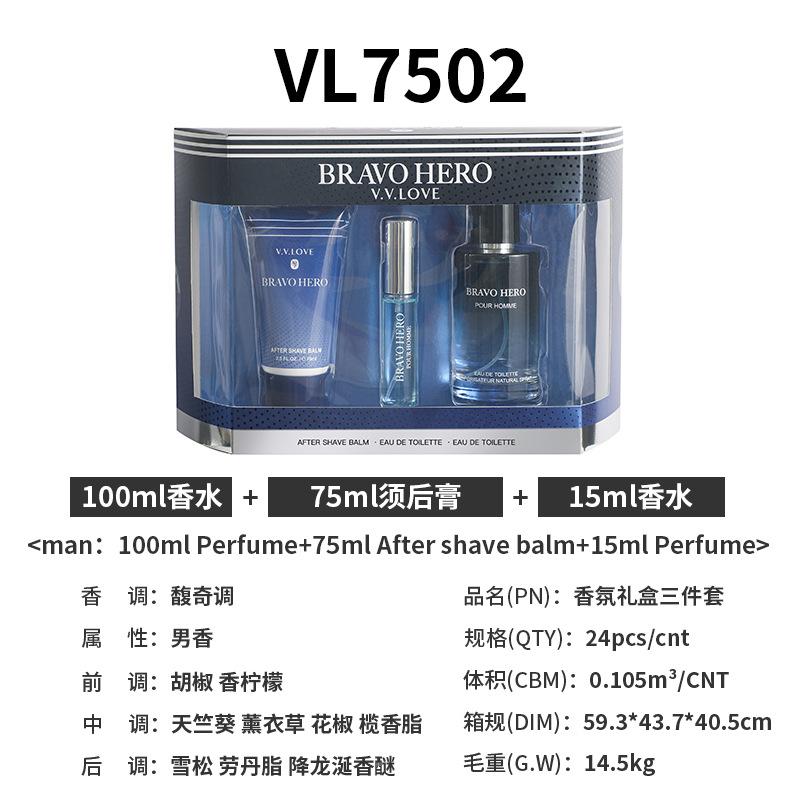 perfumes set perfume woody tone men s holiday gift box fragrance three-piece eau de perfume 100ml-perfume+100ml-after shave balm+15ml-perfume
