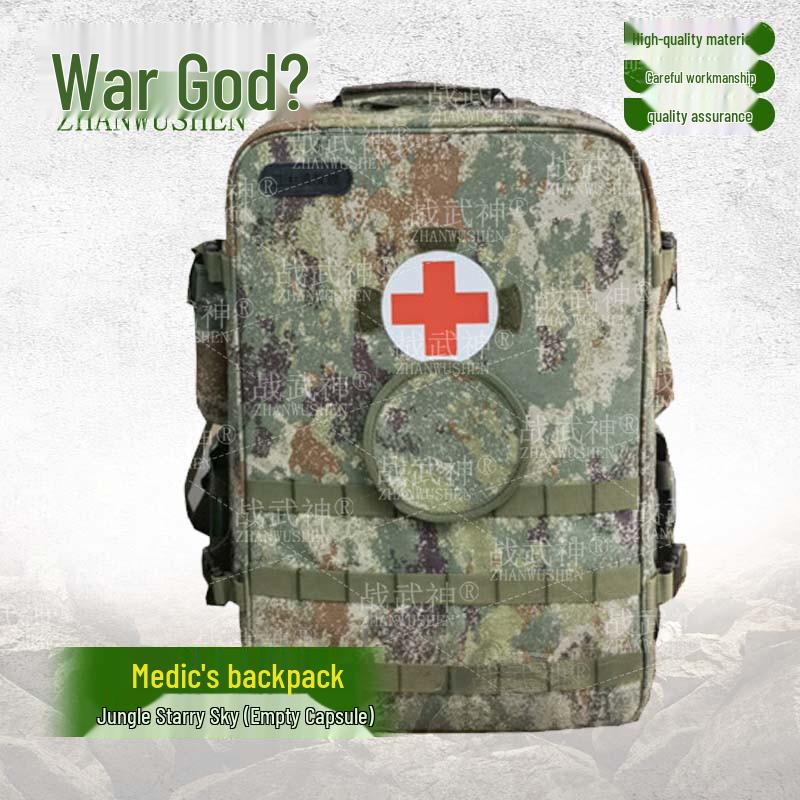 God of War S2015 Medic Backpack