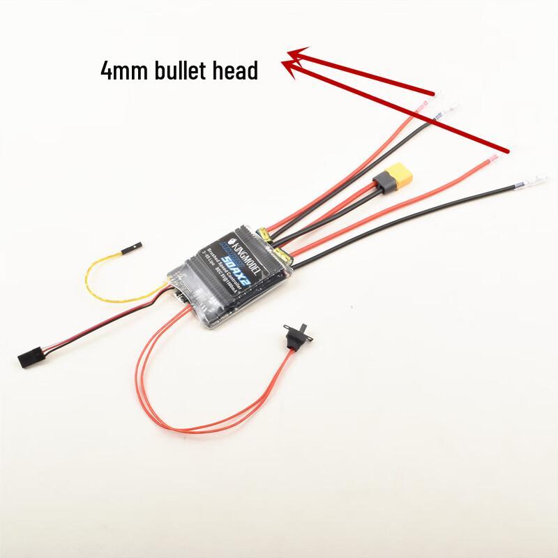 AXISFLYING Dual-Channel Bidirectional Brushed ESC