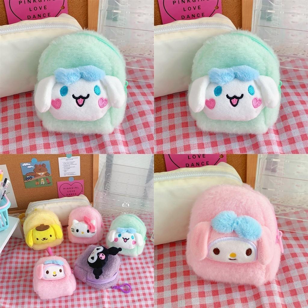 Cute Cartoon Animal Plush Wallet For Women Soft Fluffy Earphone Case Coin Purse Data Cable Holder Lipstick Pouch Wholesale