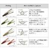 DAIWA Chinning/Black Sea Bream/Worm Silver Wolf Urban Shrimp 2.8 Red