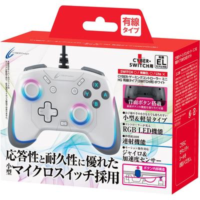 CYBER Gaming Controller Mini HG Wired Type White Switch (for SWITCH) -