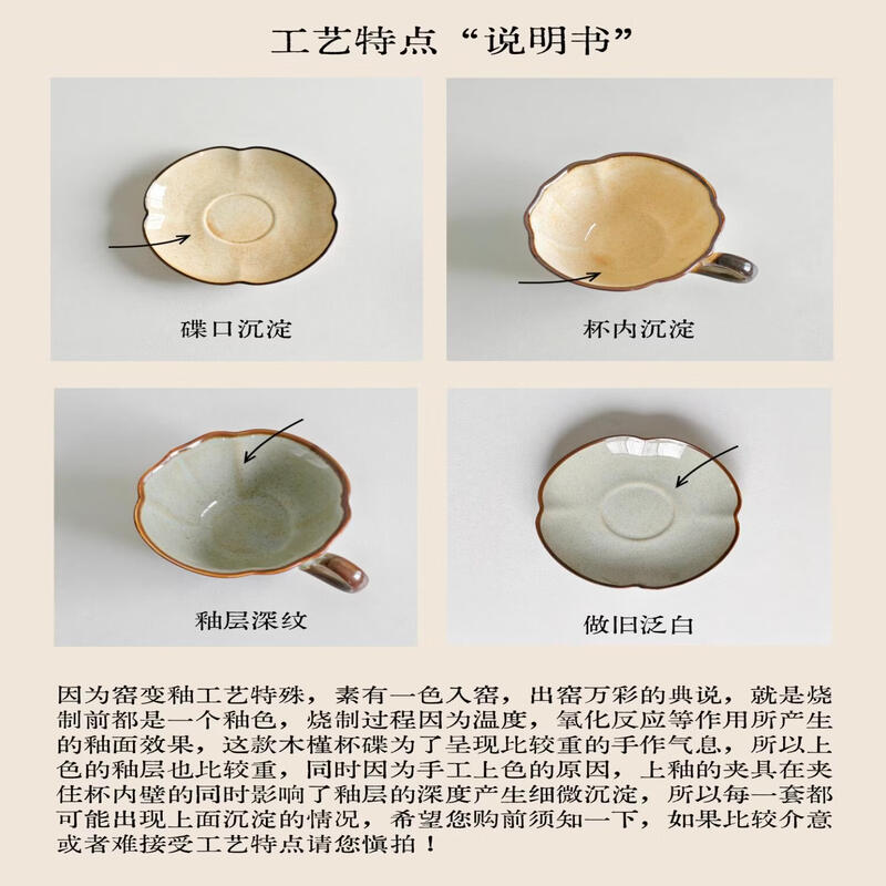 Qiwei Exquisite Ceramic Latte Cup and Saucer Set