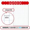 Sakura Crepas Study Book Kokugo 15 Squares B5 Yusuke Yonezu Design Fox 3 Books NP26(3)