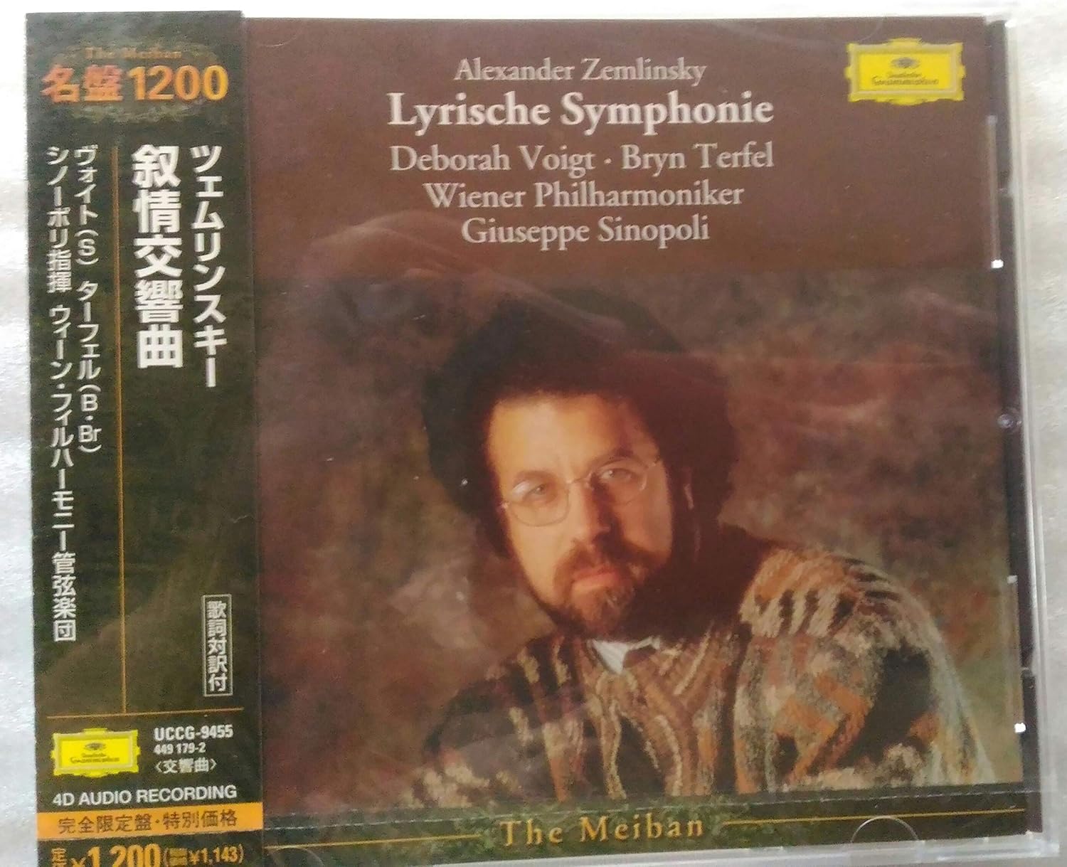 

CD СИНОПОЛИ (ДЖУЗЕППЕ), ФОЙГТ (ДЕБОРА - Землинский: Лирическая симфония UCCG9455 Япония ОбиКлассика Б/У