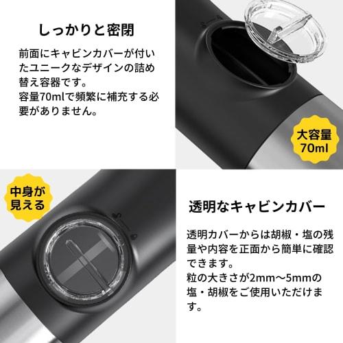 Electric Pepper Mill, Automatic Salt and Pepper Mill, Stylish, One-Hand Operation, Gravity-Sensing, Battery-Operated, Dustproof Cover, Adjustable Coar