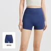 Sports Shorts New Striped Yoga Shorts High Waist, Abdomen, Hip Lift, Breathable Shaping, Double Spell Three Points