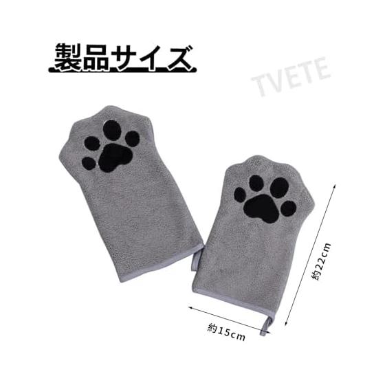 TVETE Cat Grooming Gloves for Pets [2 Pieces] Dog Grooming Gloves, Pet Grooming Gloves, Double-Sided Pet Care Gloves, Grooming Tools for Long-Haired
