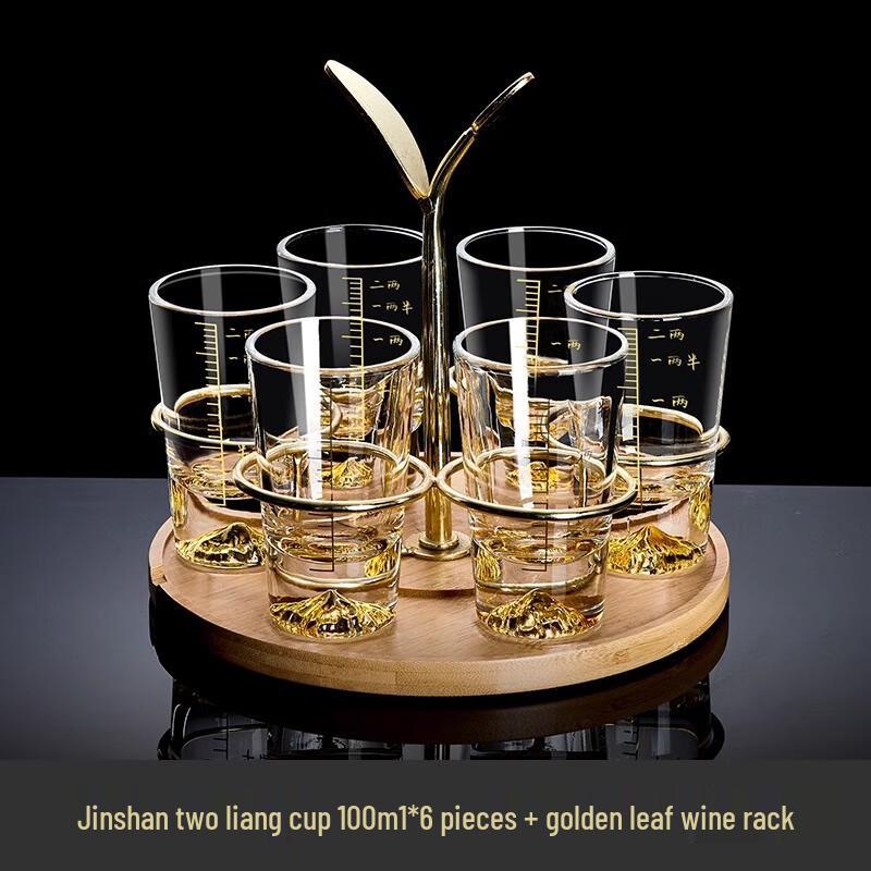 

Shangqi Creative Baijiu Glass Set