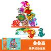 Children Wooden Animal Balance Building Block Game Stacking High Baby Hand Eye Coordination Stacking Music Toys Environmental Protection Water Paint
