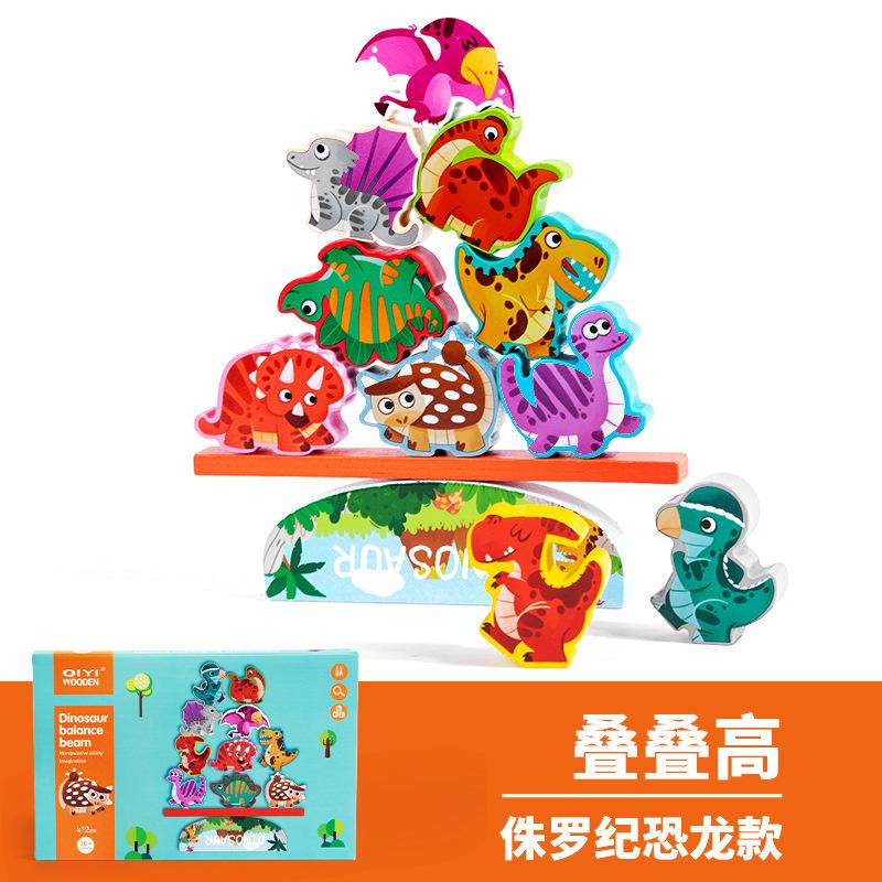 Children Wooden Animal Balance Building Block Game Stacking High Baby Hand Eye Coordination Stacking Music Toys Environmental Protection Water Paint