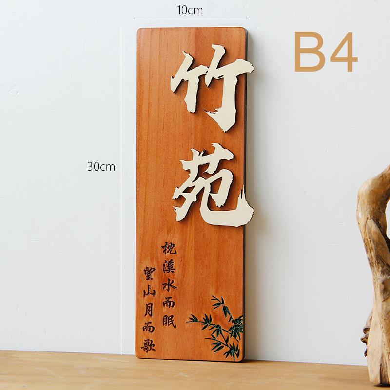 Japanese Style Japanese City Licenses Plate Wooden Sign Plaque House Number Hotel Signboard Homestay Restaurant Hotel Decor