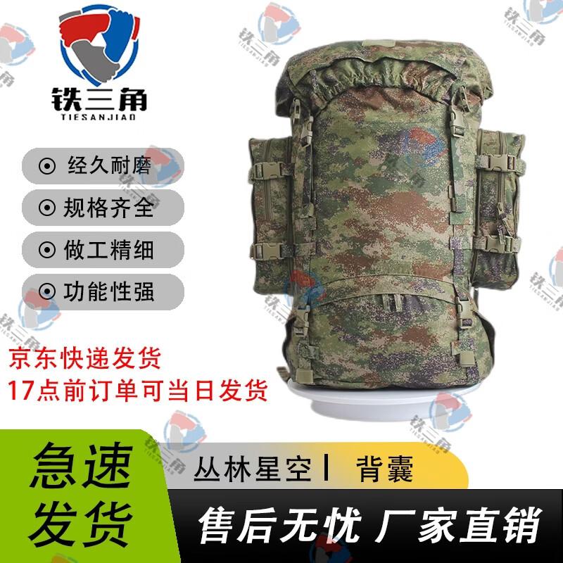 Large Capacity Tactical Outdoor Backpack