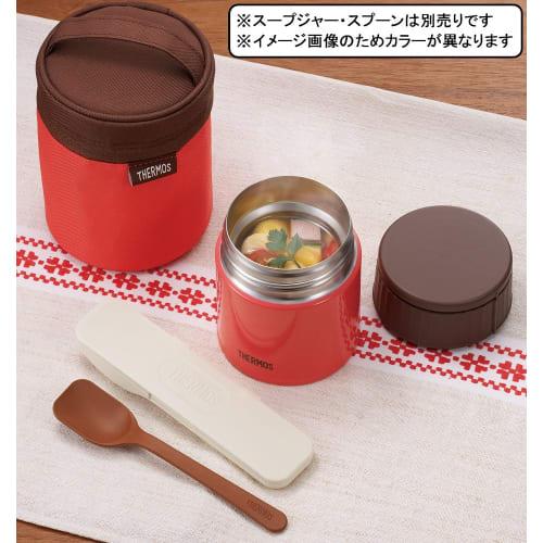 Thermos Soup Jar Pouch Aqua REB-003 AQ