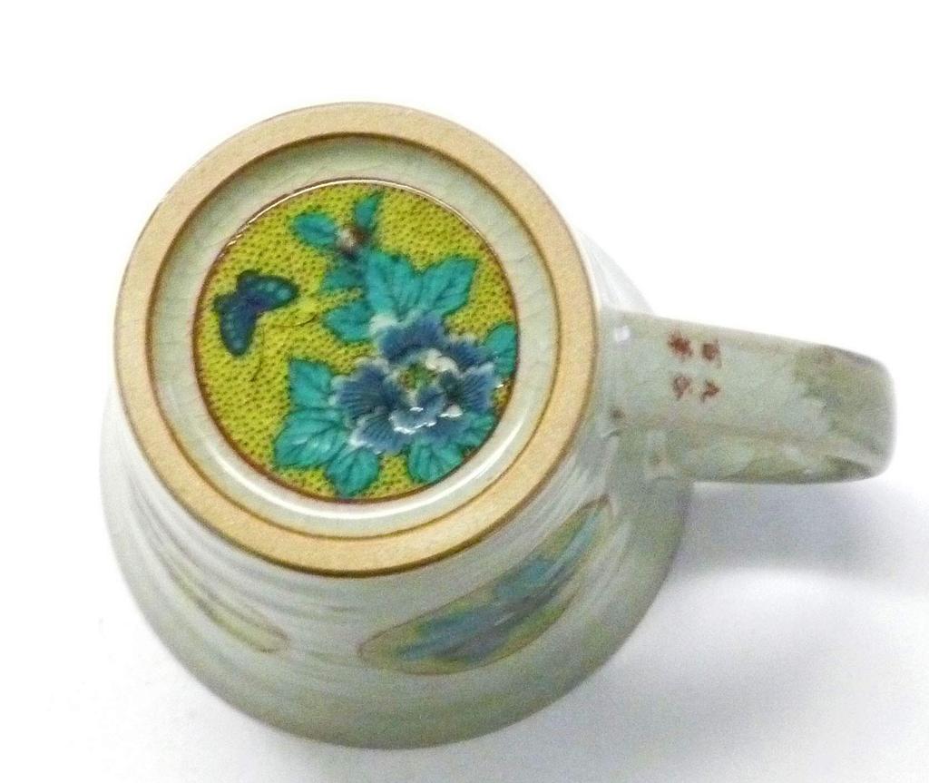 Kutani Ware [Mug] Round Crest Pine, Bamboo, and Plum Design [Back Picture]