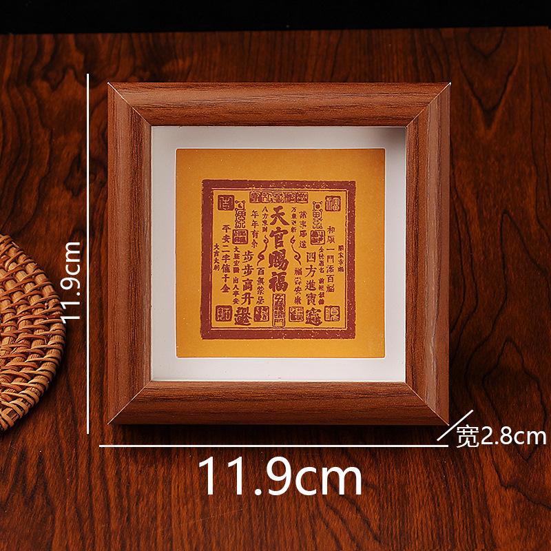 

Благословение Тяньгуань, готовое изделие, фоторамка, текстура массива дерева, подвесные картины для гостиной, декоративные картины для прихожей, Tianguan Blessing Photo Frame