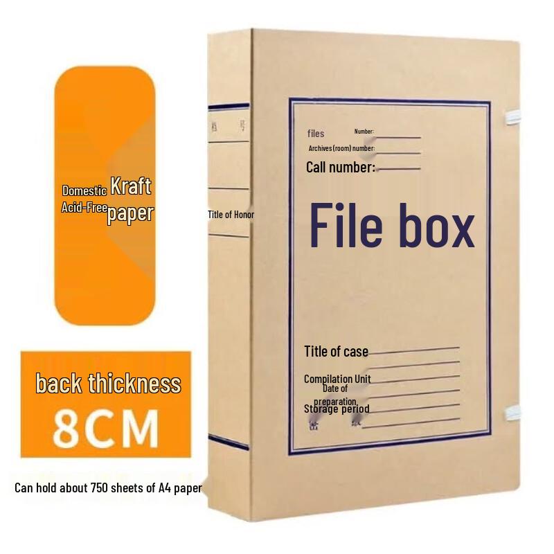 Acid-Free Kraft Paper Archive File Box