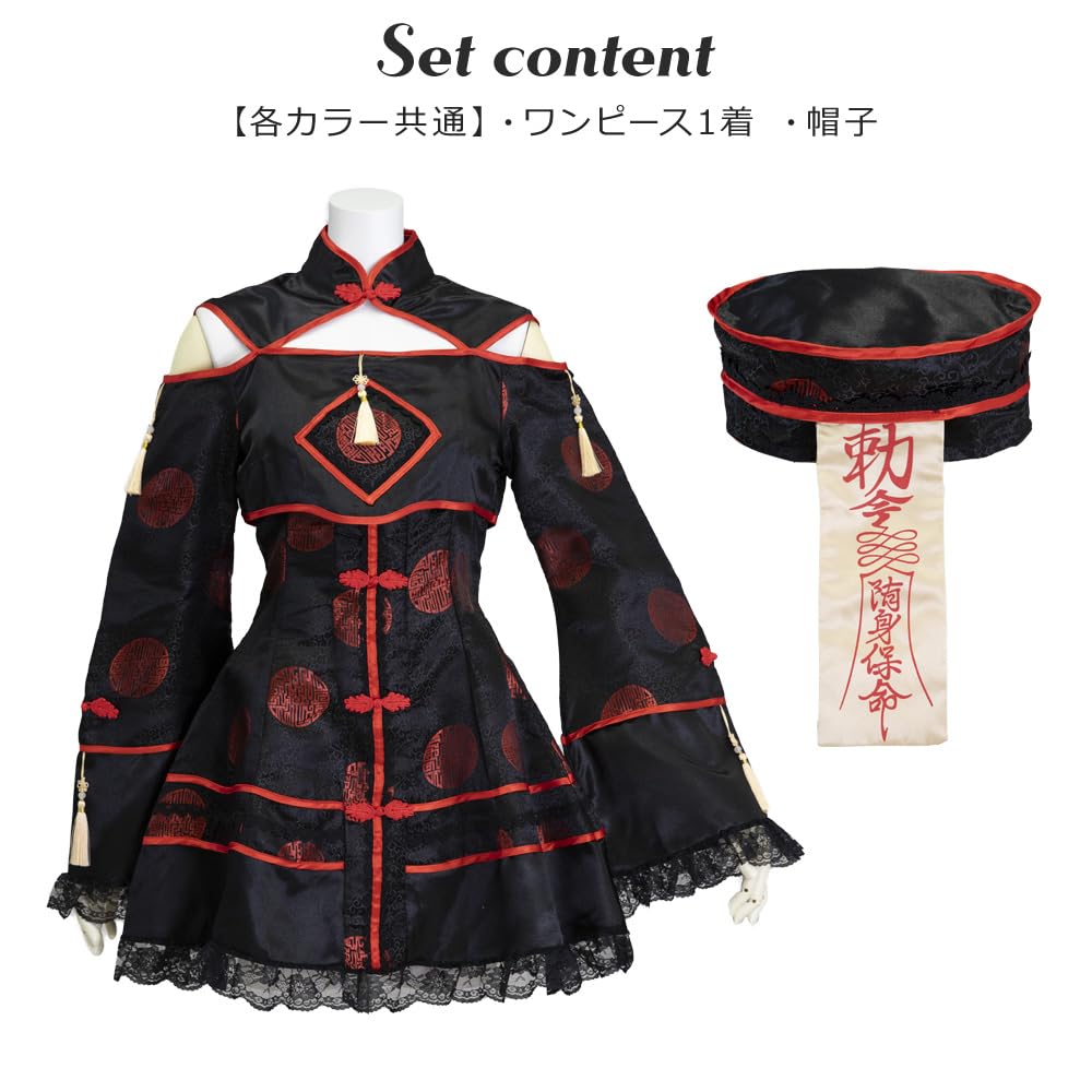 Brightlara Chinese Jiangshi Costume for Halloween Cosplay Women's (cos066-BK-M)