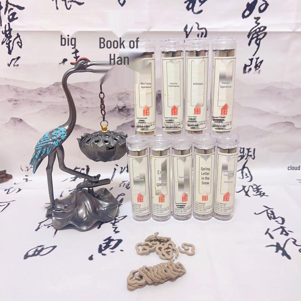 42-Piece Auspicious Cloud No-Adhesive Incense Set: Coil, Goose Pear, Champion Pine Tower, Wealth Warehouse Scents