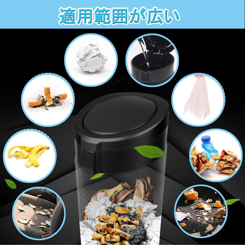 Car Interior Trash Set of Door Pocket Small Item Easy Opening and Double Cover with Drink Holder Universal Fit for Multiple Car Models Cans, 2,