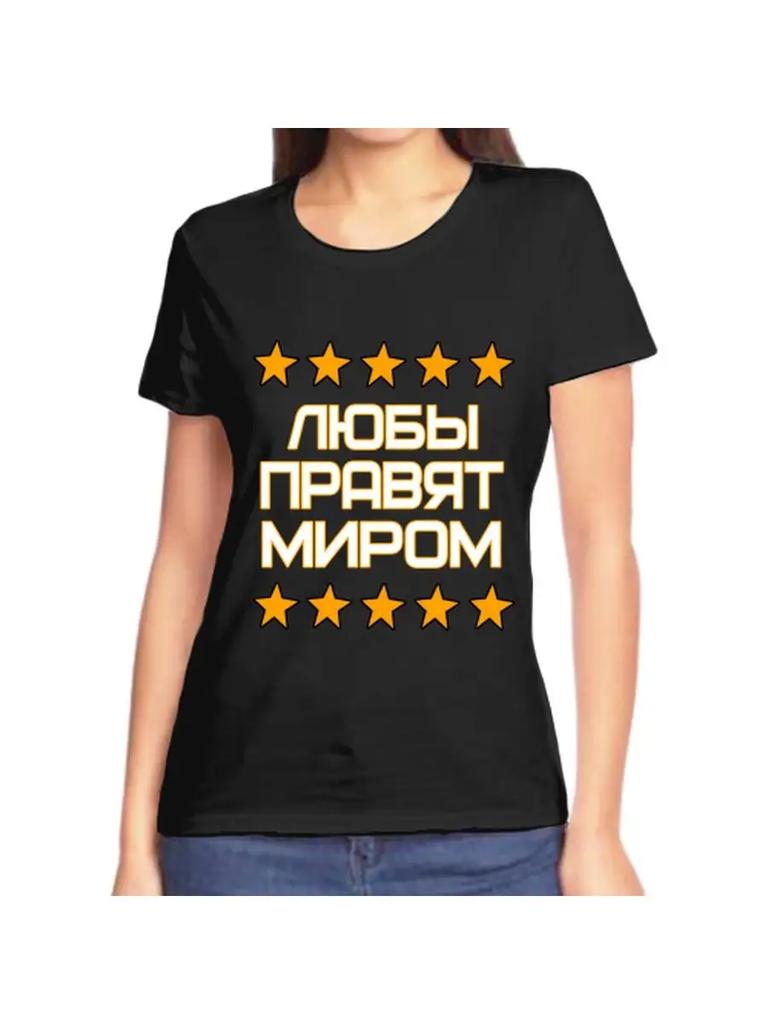 Lyuba Joke T-shirt with a Name and Inscription As a Gift