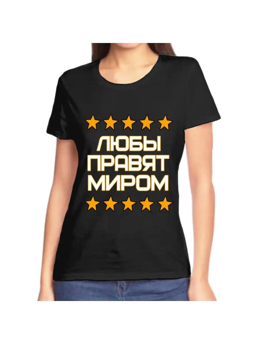 

Lyuba Joke T-shirt with a name and inscription as a gift 4XL