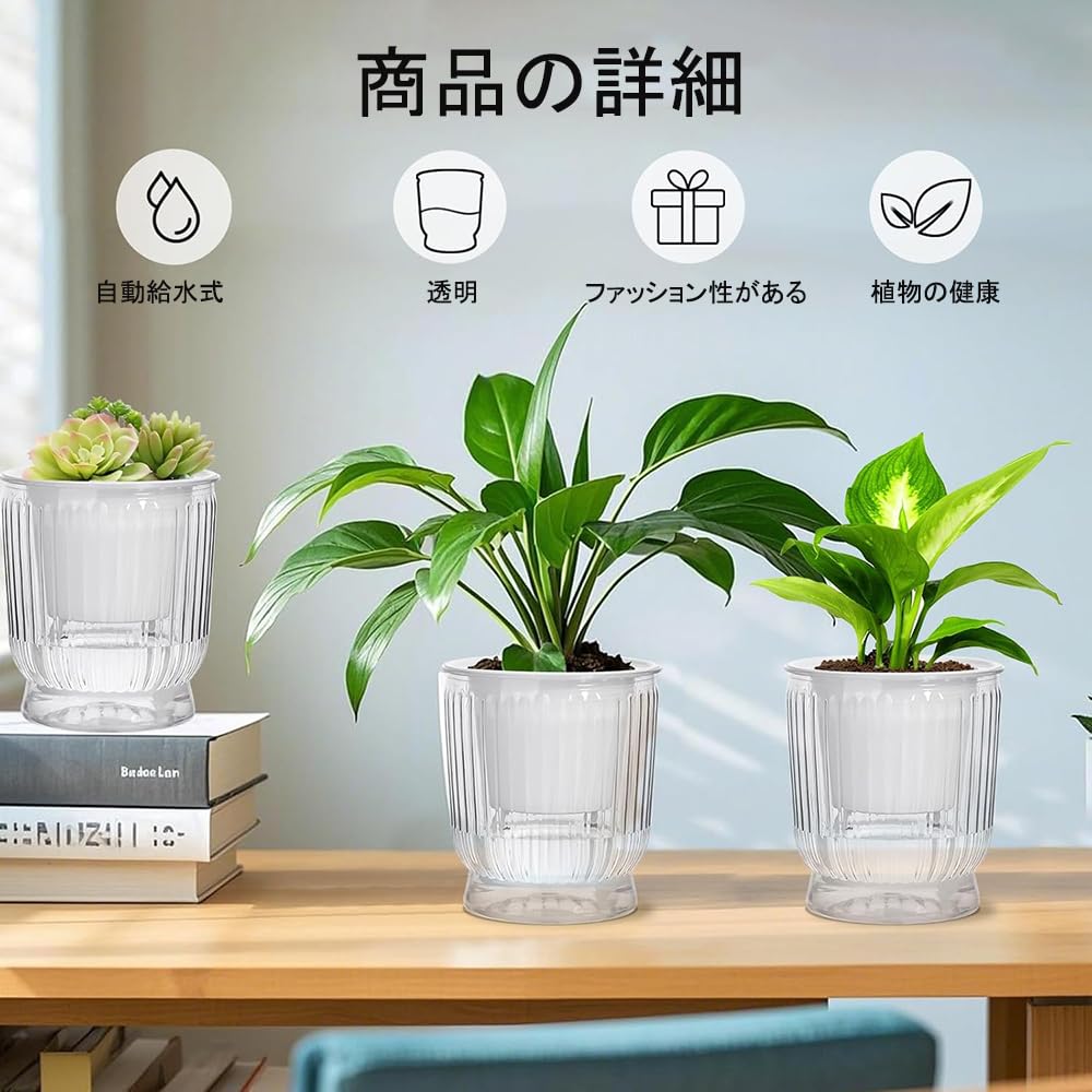 Phyxiul Automatic Water Supply Set of for Bottom Water Supply Flower with Water Supply for Outdoor and Indoor Potted Flower Gardening Transparent